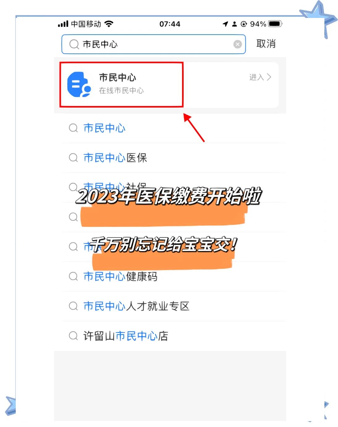 红河最新医保卡提取现金方法2023最新方法分析(最方便真实的红河医保卡取现金流程方法)