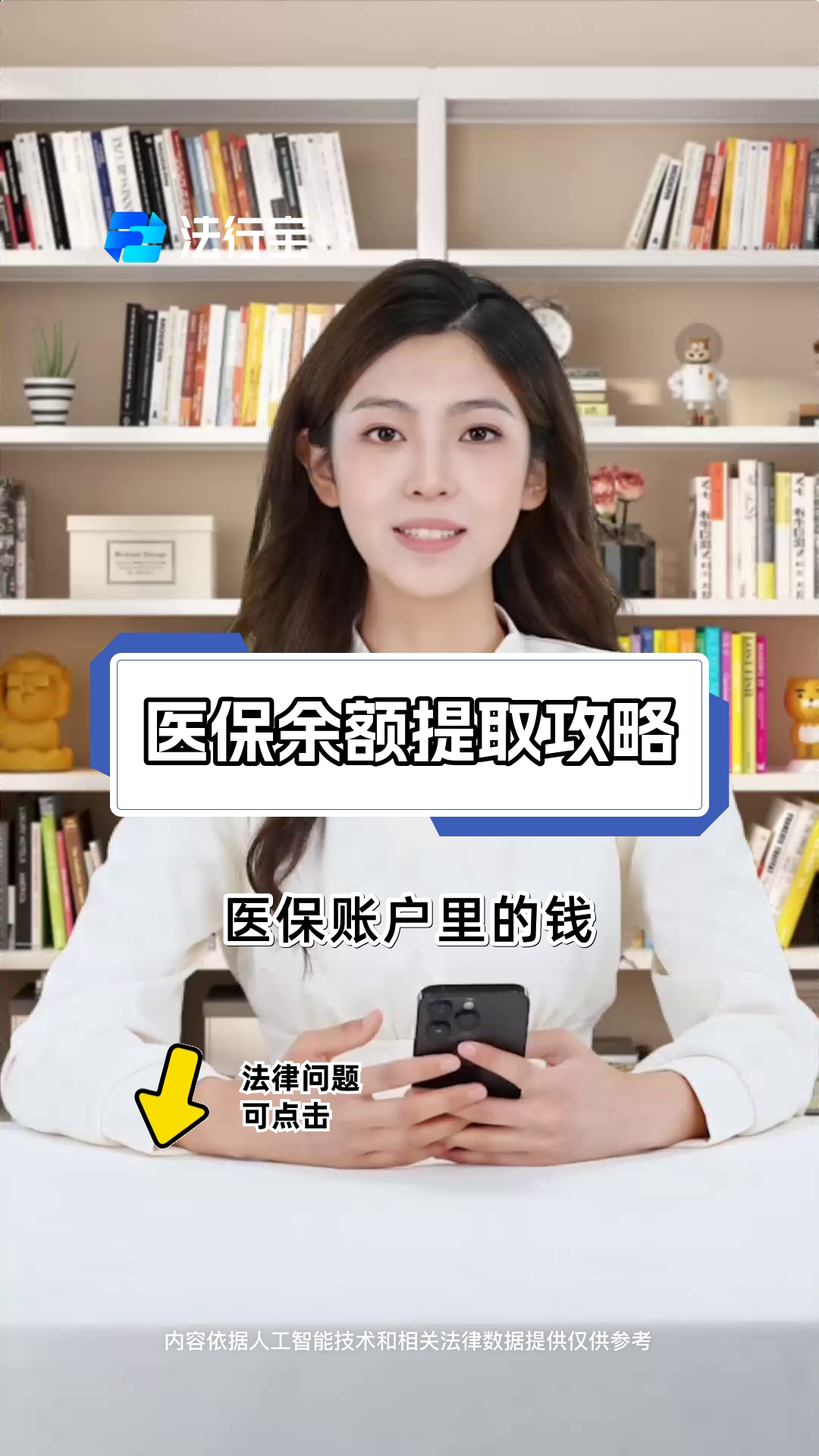 红河最新医保卡套取现金渠道电话查询方法分析(最方便真实的红河医保卡套取现金操作25个点方法)