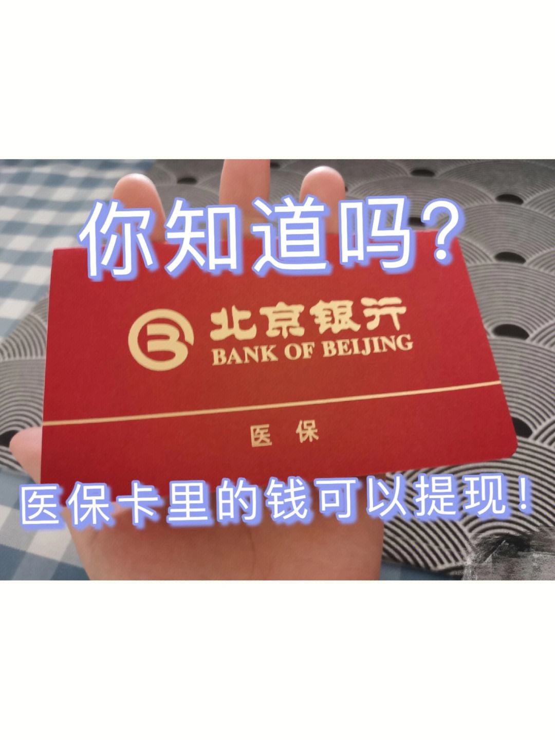 红河最新医保卡套取现金渠道电话查询方法分析(最方便真实的红河医保卡套取现金操作25个点方法)