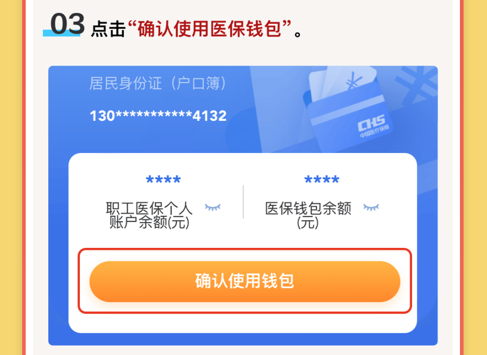 红河最新医保卡里的钱怎么提现到微信方法分析(最方便真实的红河医保卡里的钱怎么提现到微信苹果手机方法)