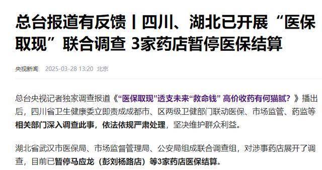 红河最新有没有药店帮忙套现方法分析(最方便真实的红河药店套现收多少 2020方法)