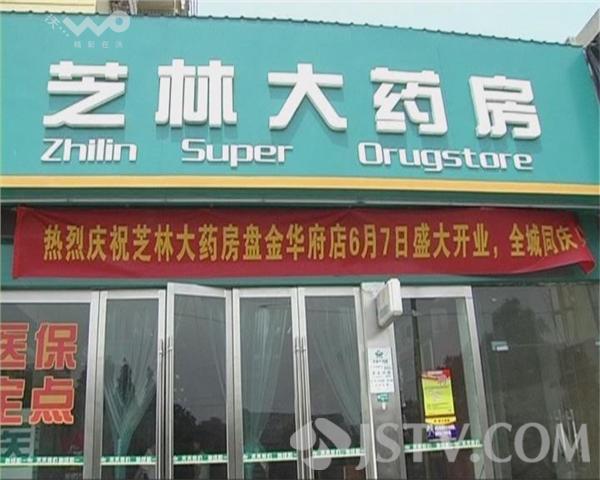 红河最新西安哪个药店可以套医保卡方法分析(最方便真实的红河西安哪些药店可以刷医保卡方法)