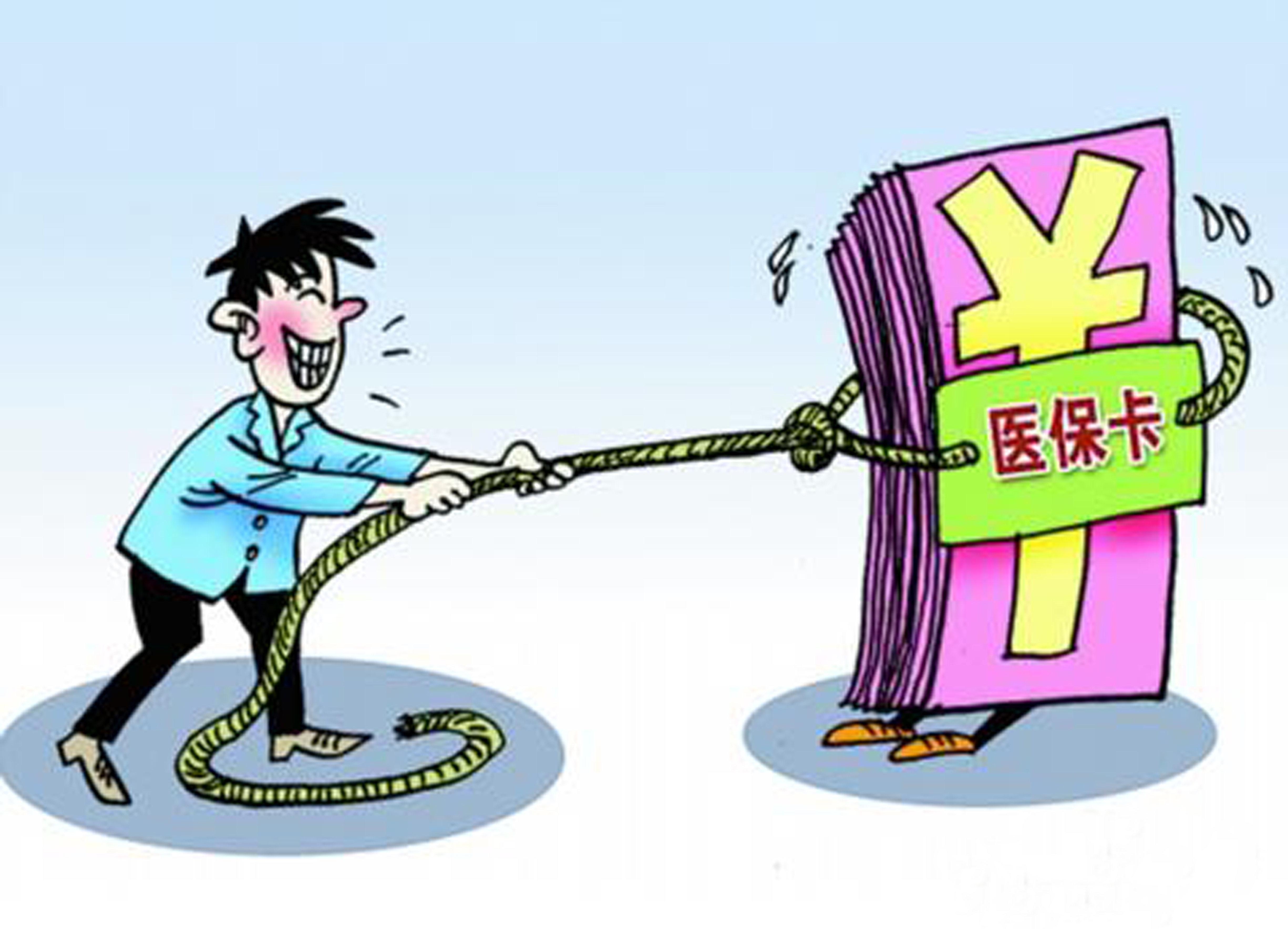 红河最新上海医保套现联系方式方法分析(最方便真实的红河上海医保卡到哪个地方套现方法)