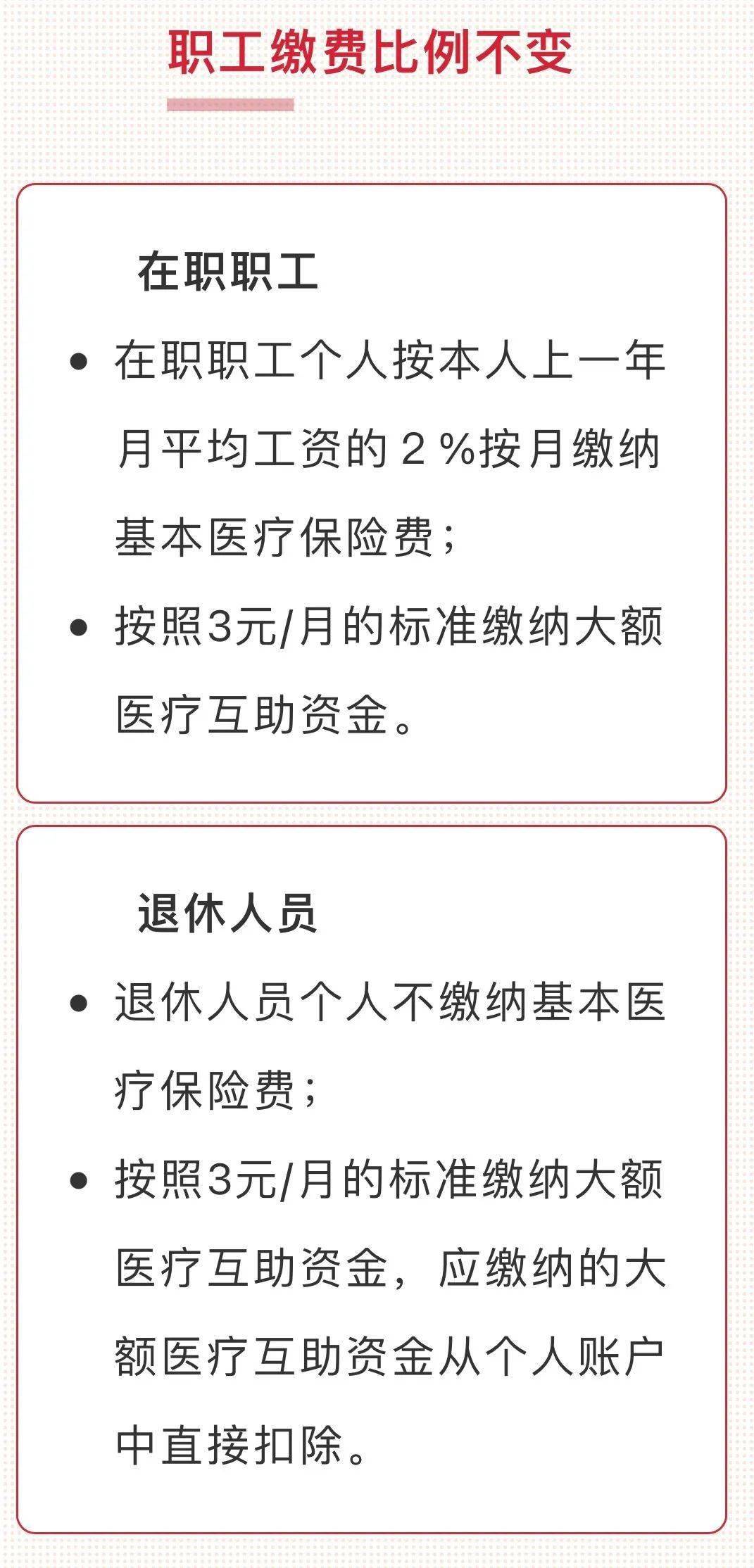 红河最新个人医保套取现金技巧方法分析(最方便真实的红河个人医保套取现金技巧
方法)