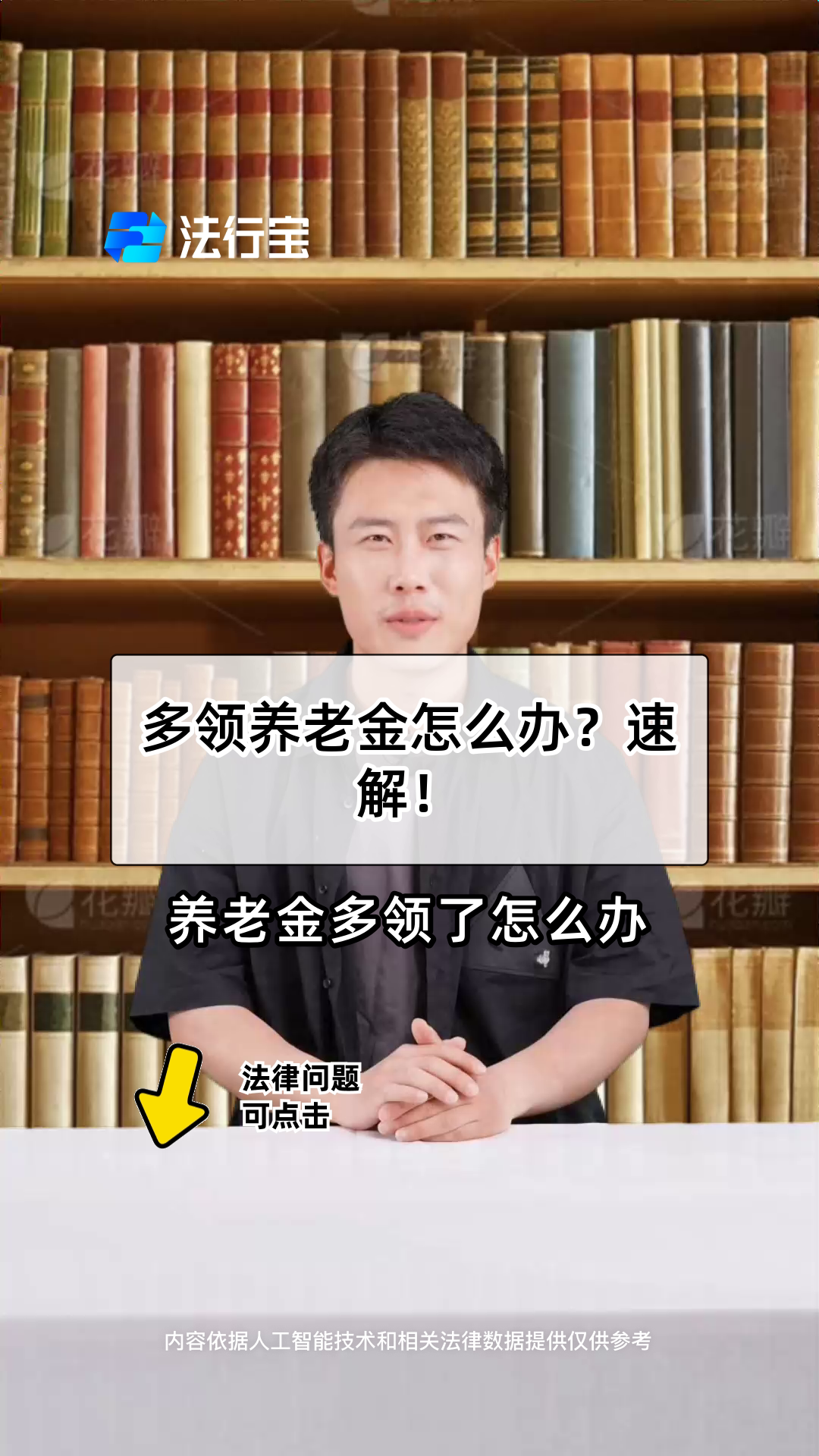 红河最新特别缺钱想提取养老金怎么办呢方法分析(最方便真实的红河实在没钱了怎么提取养老金方法)