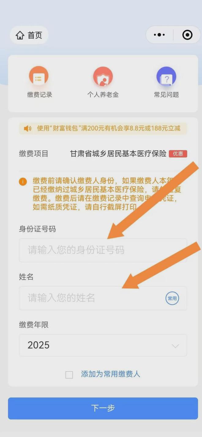红河最新医保卡提现方法支付宝方法分析(最方便真实的红河医保卡里的钱怎么从支付宝里提现方法)
