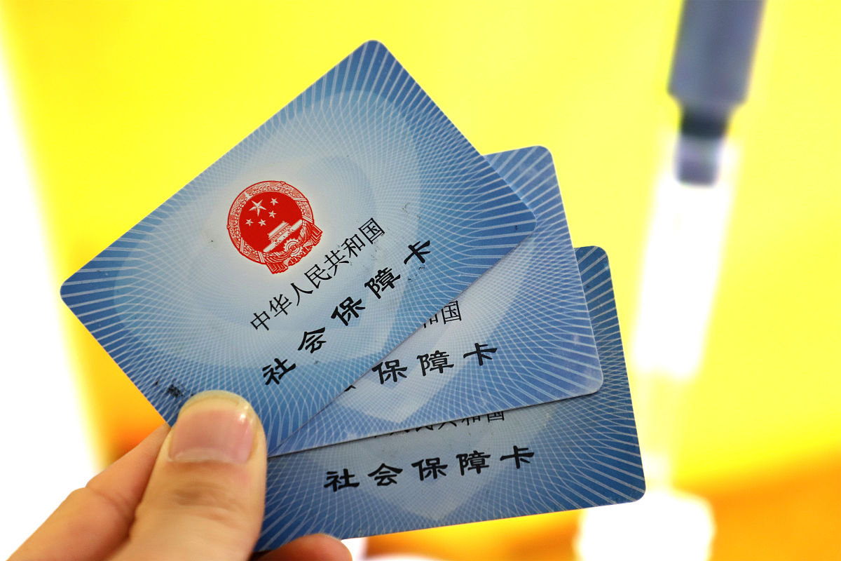 红河最新上海哪里可以套医保卡方法分析(最方便真实的红河上海哪有套医保卡的方法)