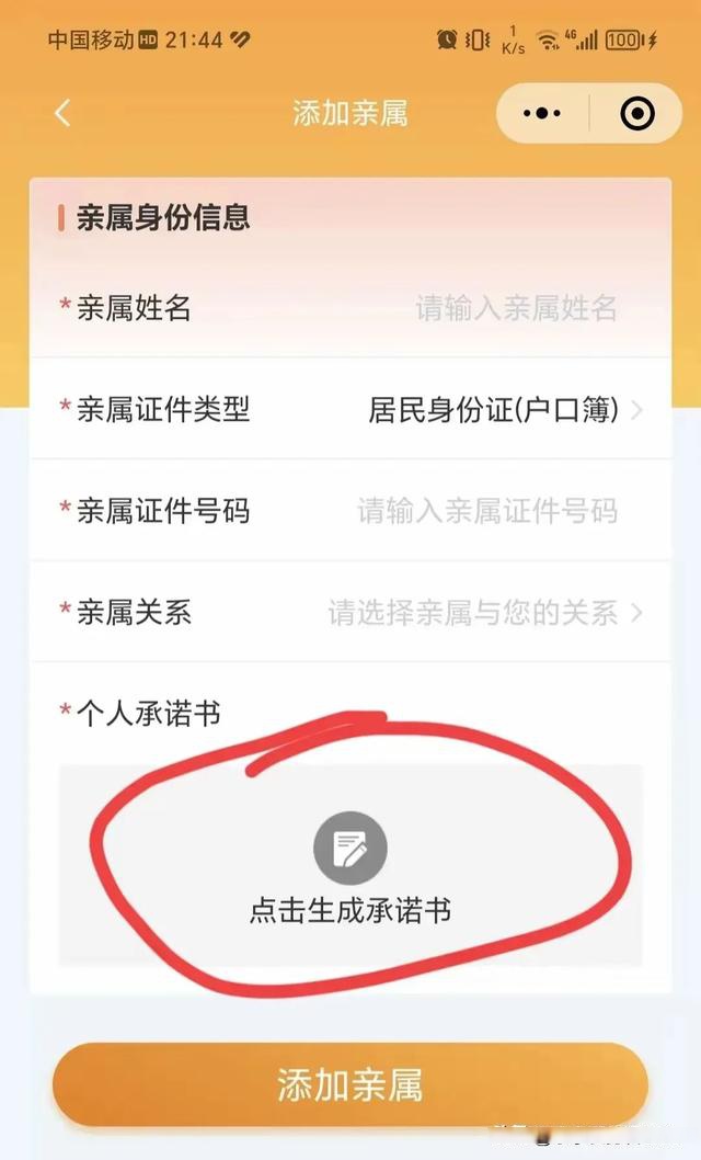 红河最新医保卡的余额如何转给家人方法分析(最方便真实的红河医保卡的钱怎么转到家人的医保卡方法)