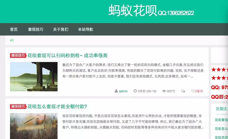 红河最新套现每次不要超过多少呢方法分析(最方便真实的红河套现一次最多套多少合适?方法)