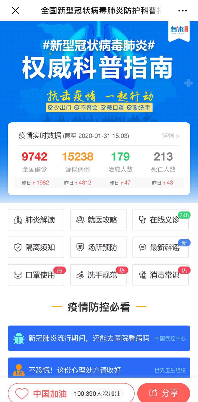 红河最新医保24小时在线咨询方法分析(最方便真实的红河医保24小时咨询电话人工方法)