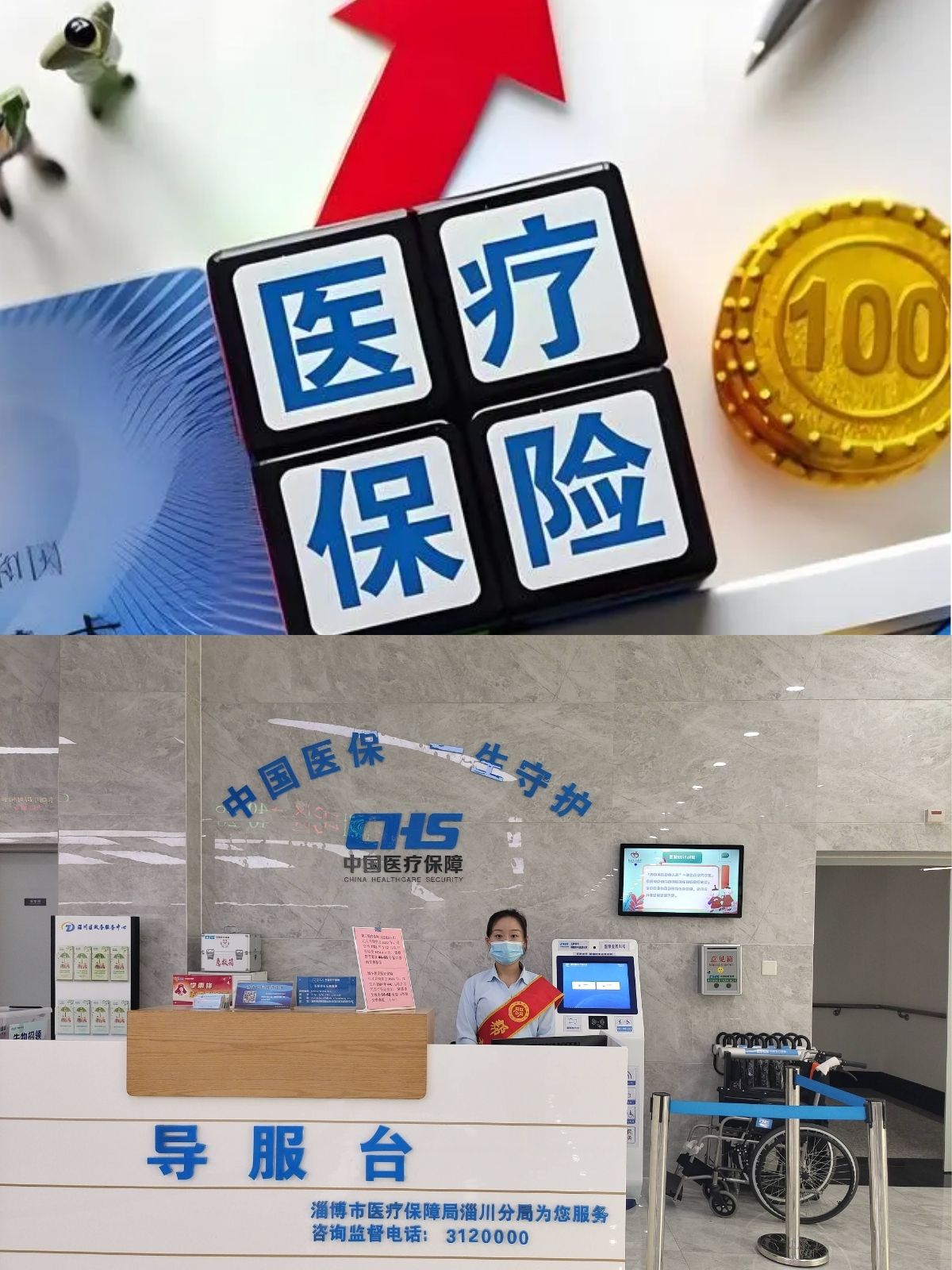 红河最新刷医保卡换现金方法分析(最方便真实的红河小额医保300以内提取方法)