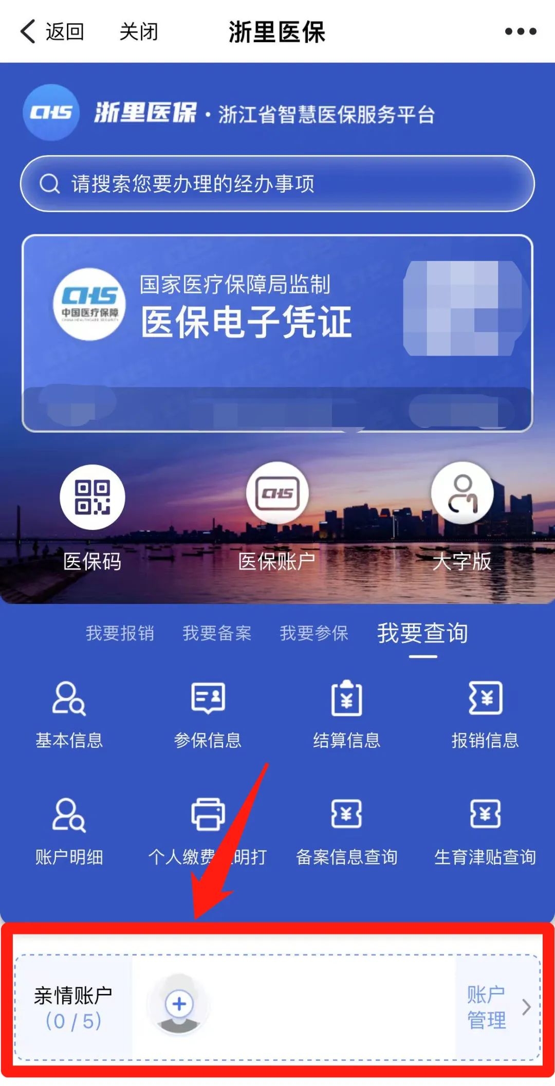 红河最新医保取现24方法分析(最方便真实的红河医保取现24小时联系方式方法)