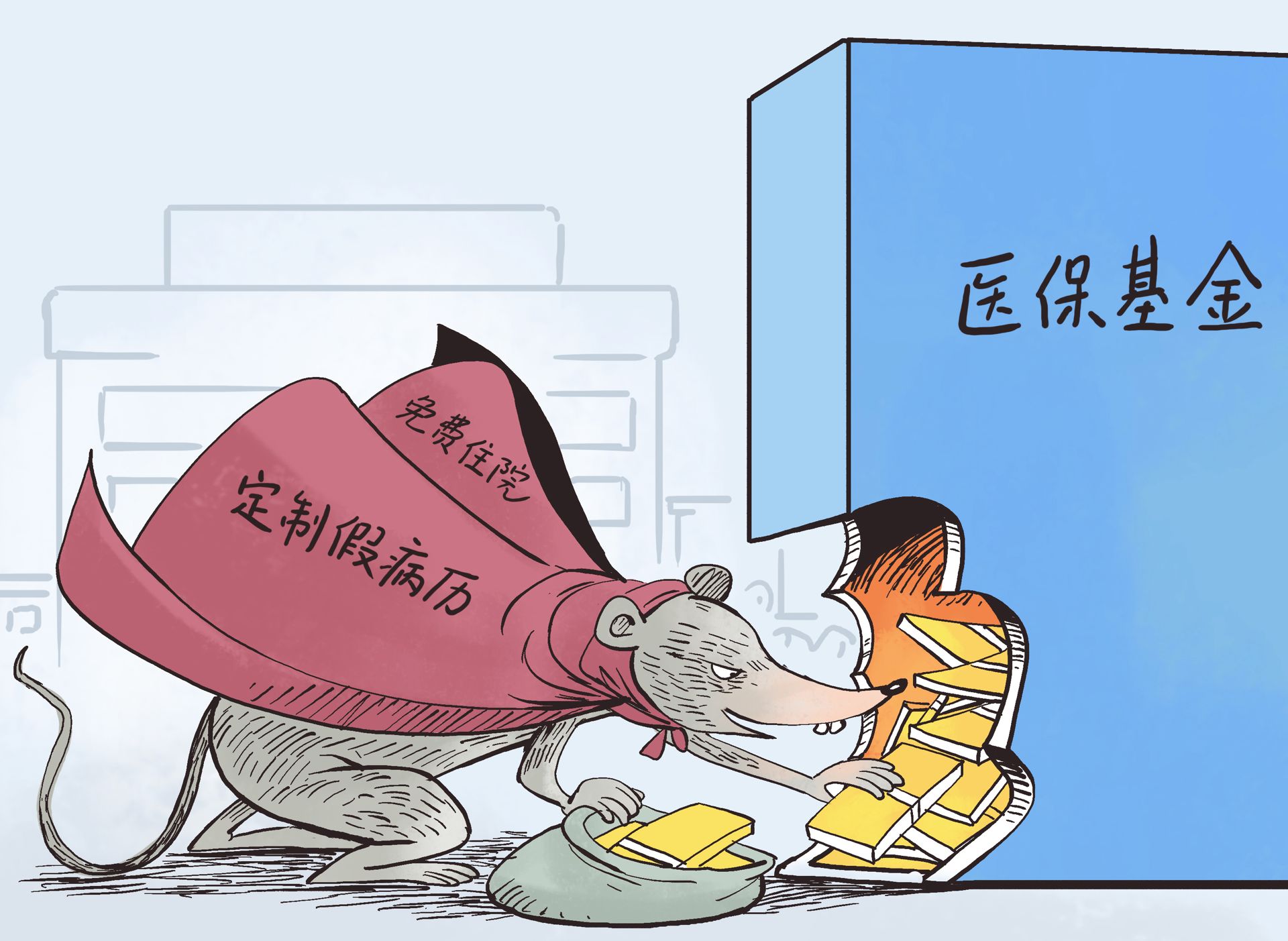 红河最新一千的医保能套现多少方法分析(最方便真实的红河医保卡够一千元了怎么报销方法)