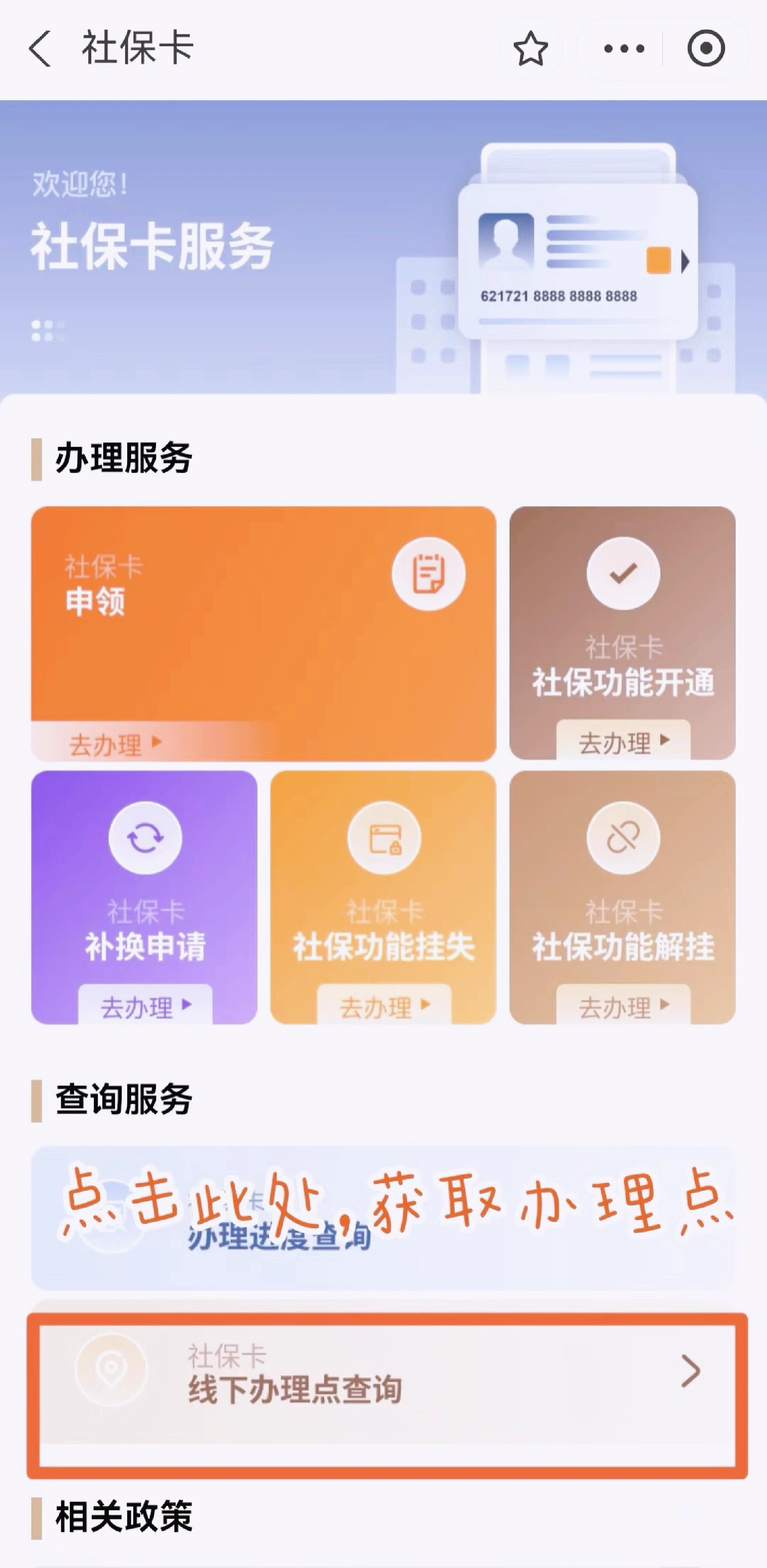 红河最新急用钱套医保卡上海方法分析(最方便真实的红河上海医保套现有办法吗方法)