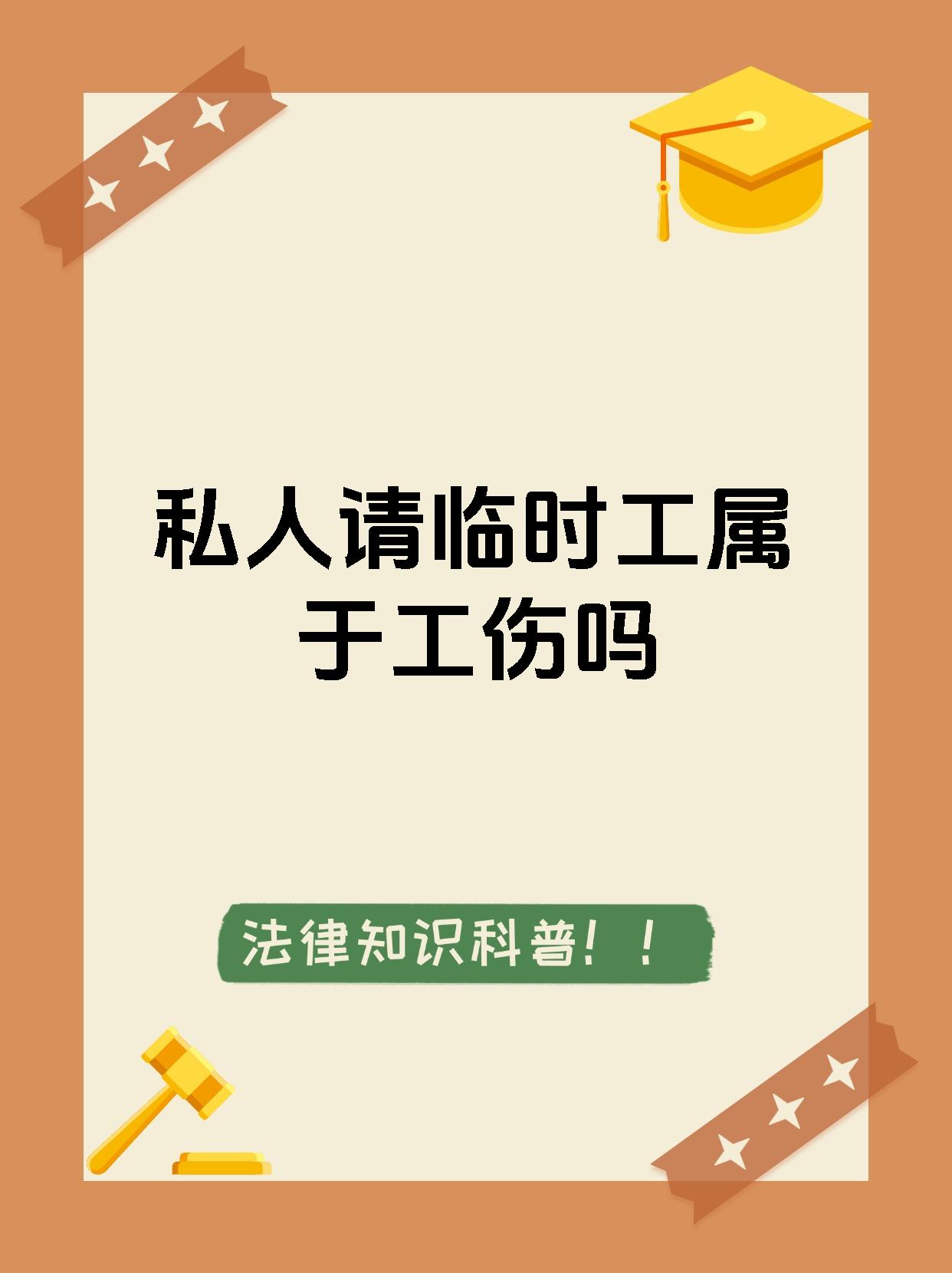 红河最新找中介做临时工要注意什么方法分析(最方便真实的红河找中介做临时工要注意什么事项方法)