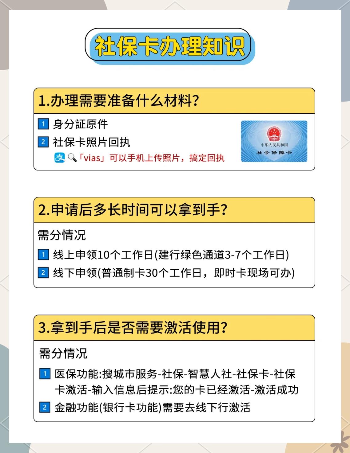 红河最新医保卡提现怎么提取方法分析(最方便真实的红河急用钱24小时套医保卡方法)