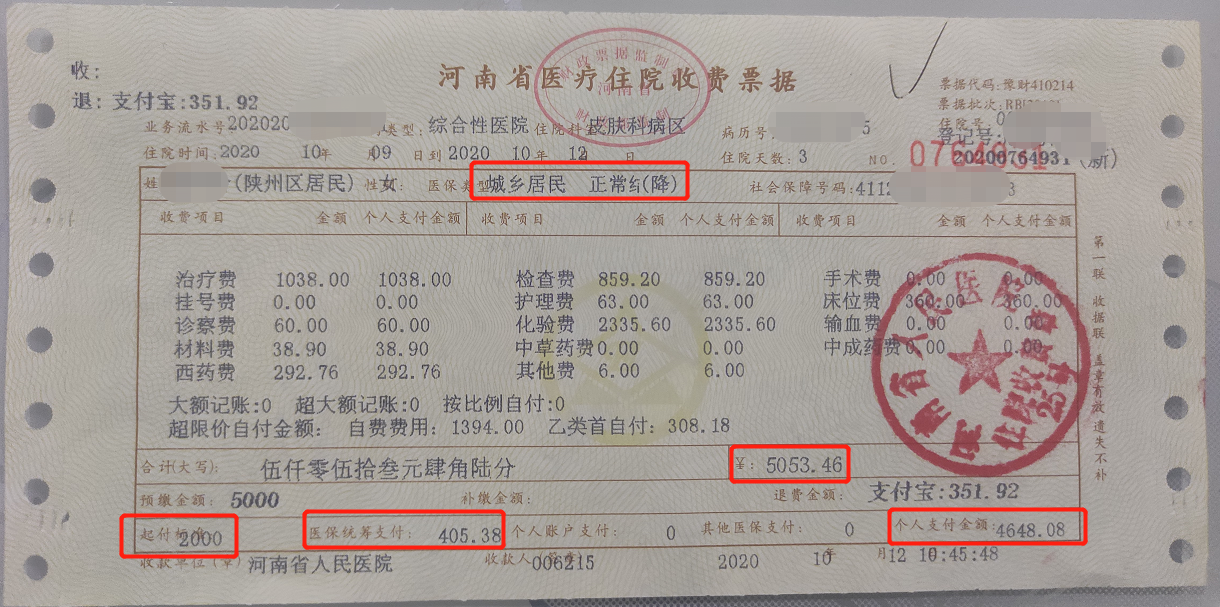 红河最新找中介10分钟提取医保苏州方法分析(最方便真实的红河苏州园区医保取现方法)