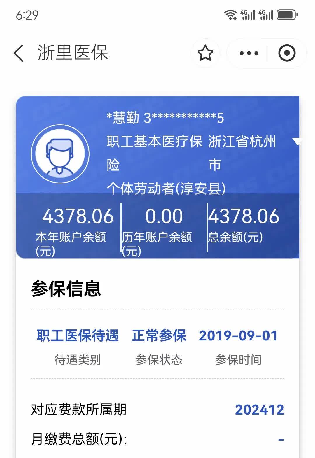 红河最新医保换现金秒到账微信方法分析(最方便真实的红河医保换现金秒到账微信添威芯qw413612提出方法)