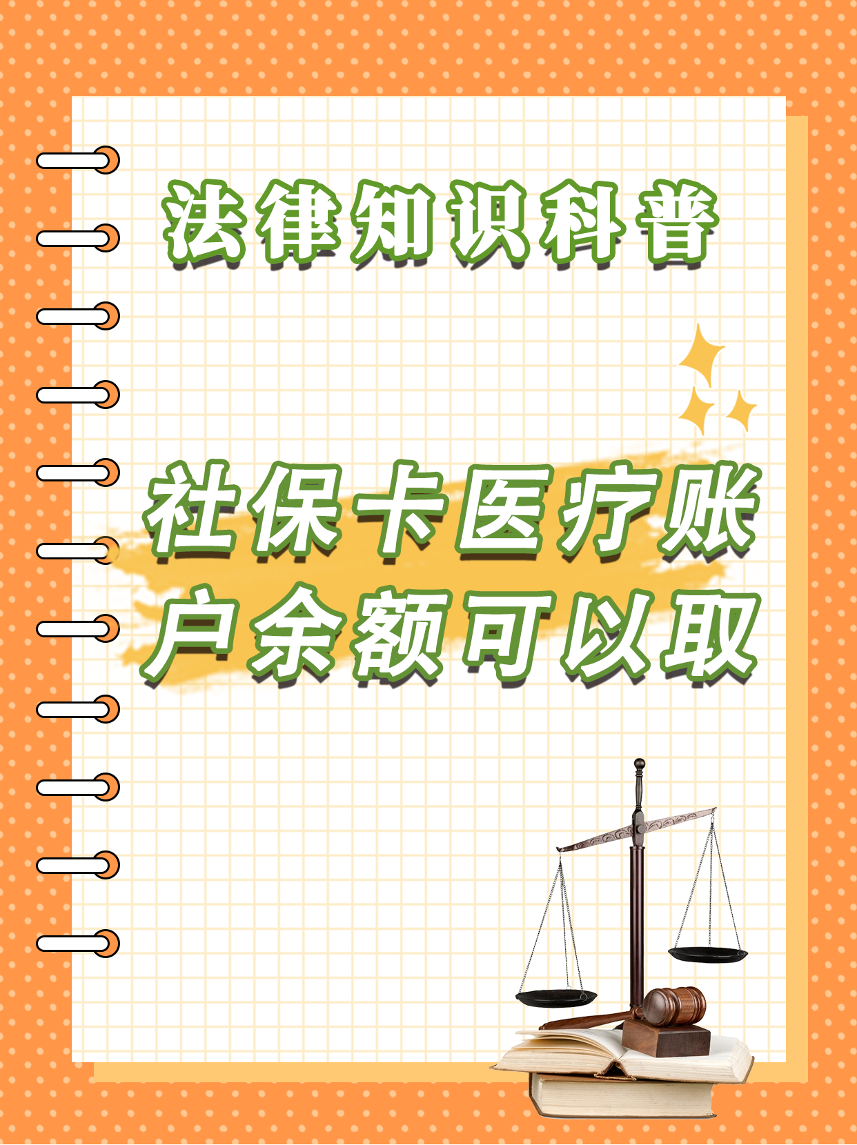 红河最新医保卡套取现金方法分析(最方便真实的红河医保卡套取现金操作25个点方法)