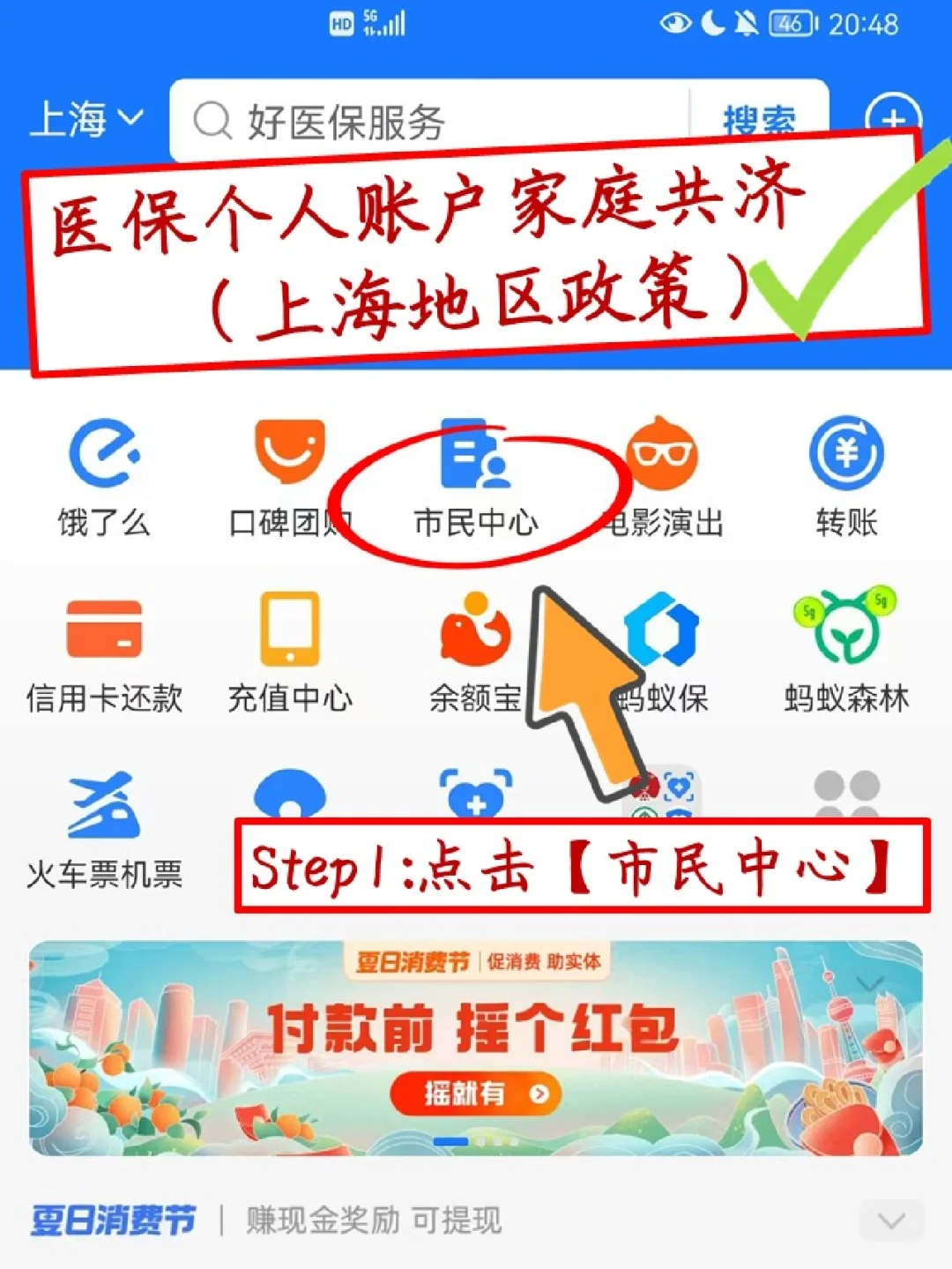 红河最新医保卡套取现金怎么判刑方法分析(最方便真实的红河医保卡套取现金手续费方法)