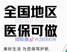 红河最新急用钱24小时套医保卡镇江方法分析(最方便真实的红河急用钱私人借钱5000无需审核方法)