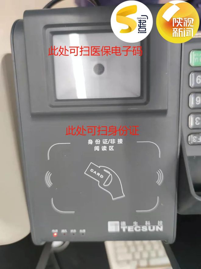 红河最新西安24小时套医保卡方法分析(最方便真实的红河西安收医保卡方法)