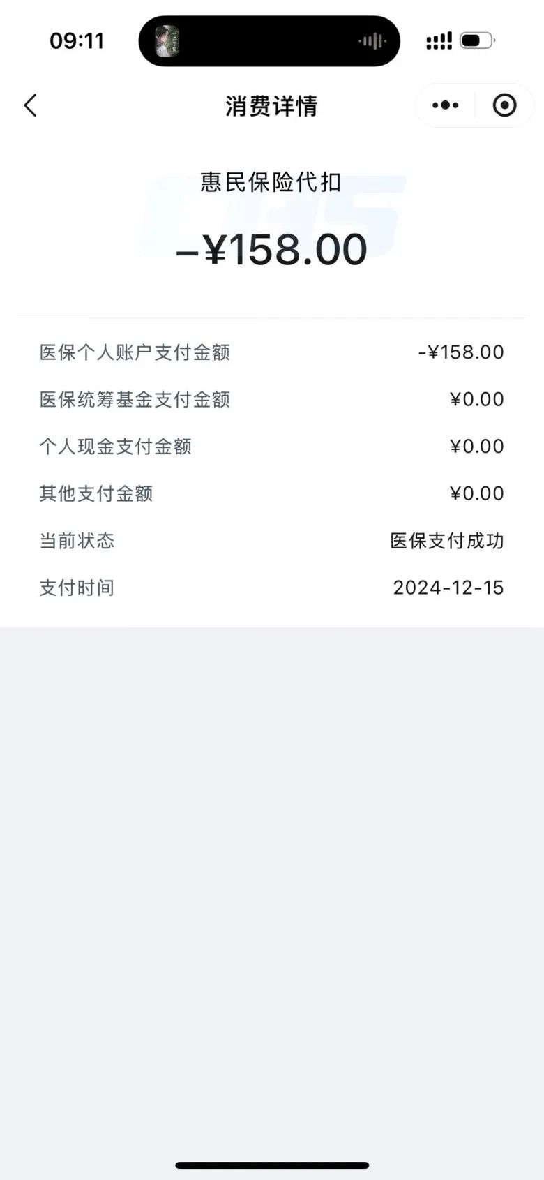红河最新成都医保卡400取现vx方法分析(最方便真实的红河医保卡 成都 取现方法)