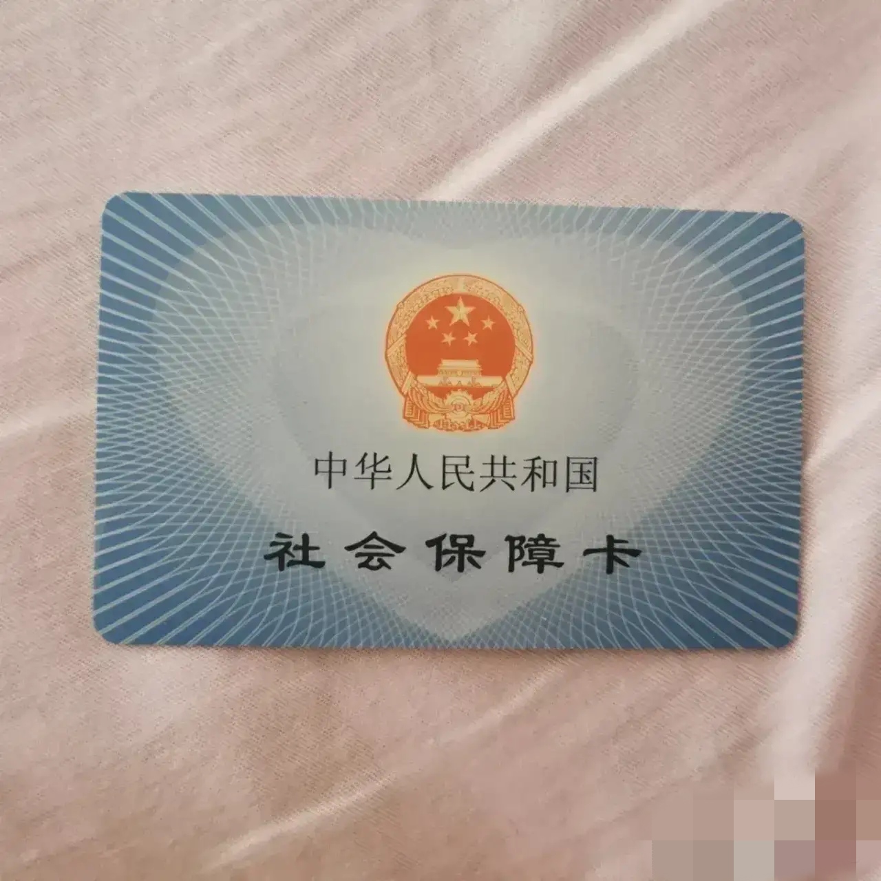 红河最新去药店直接说套医保卡方法分析(最方便真实的红河什么药店愿意给你套医保卡方法)