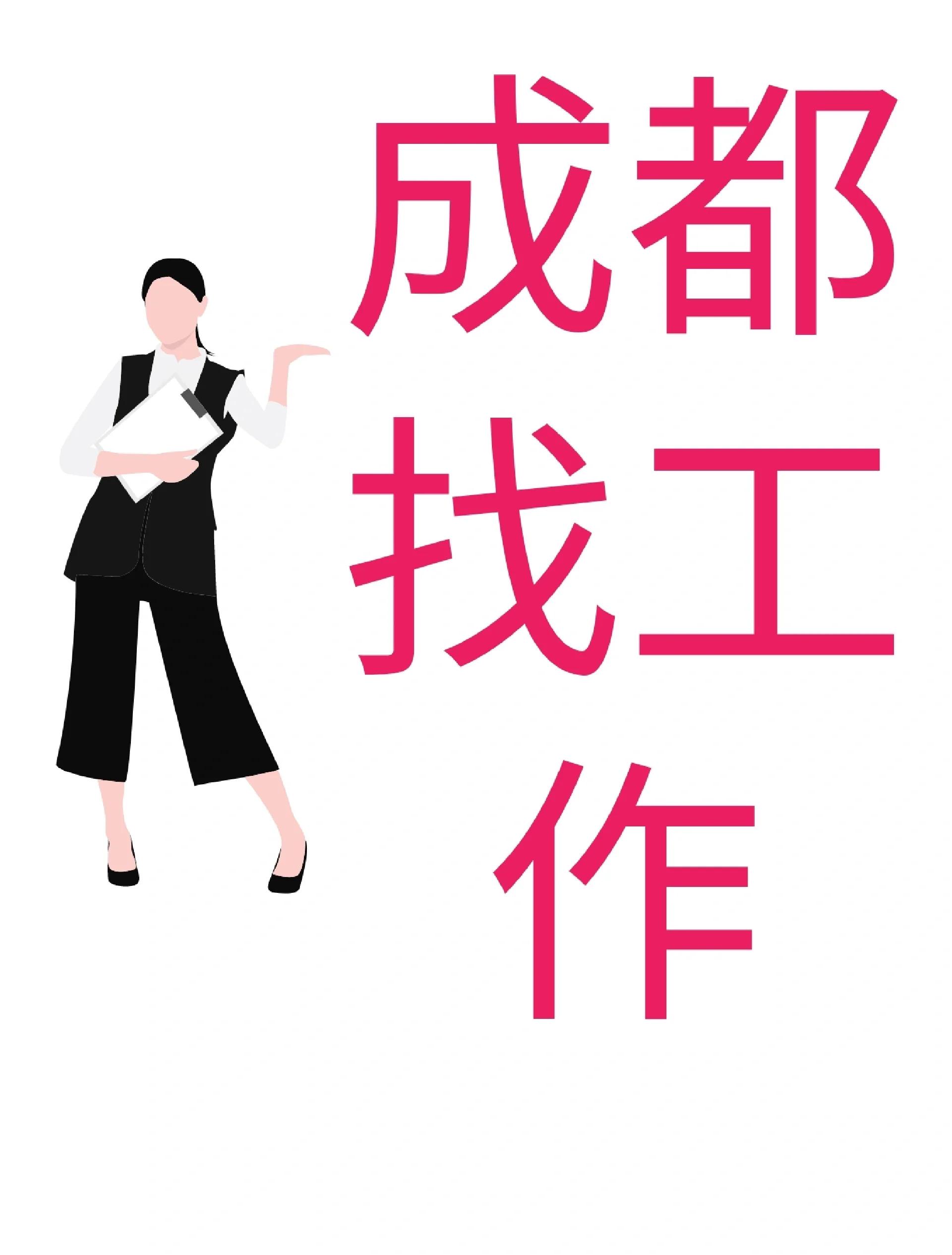 红河最新找中介10分钟提取医保成都方法分析(最方便真实的红河找中介10分钟提取医保成都能用吗方法)