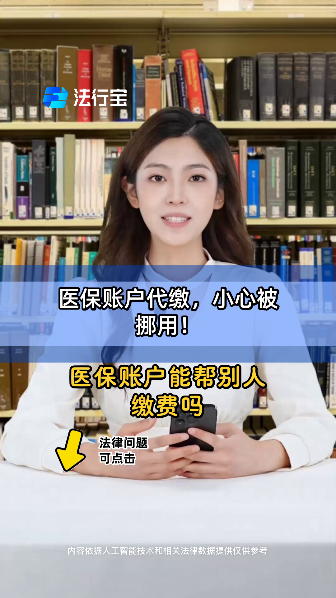 红河最新医保提取代办中介怎么联系方法分析(最方便真实的红河提取医疗保险提取需要什么手续方法)