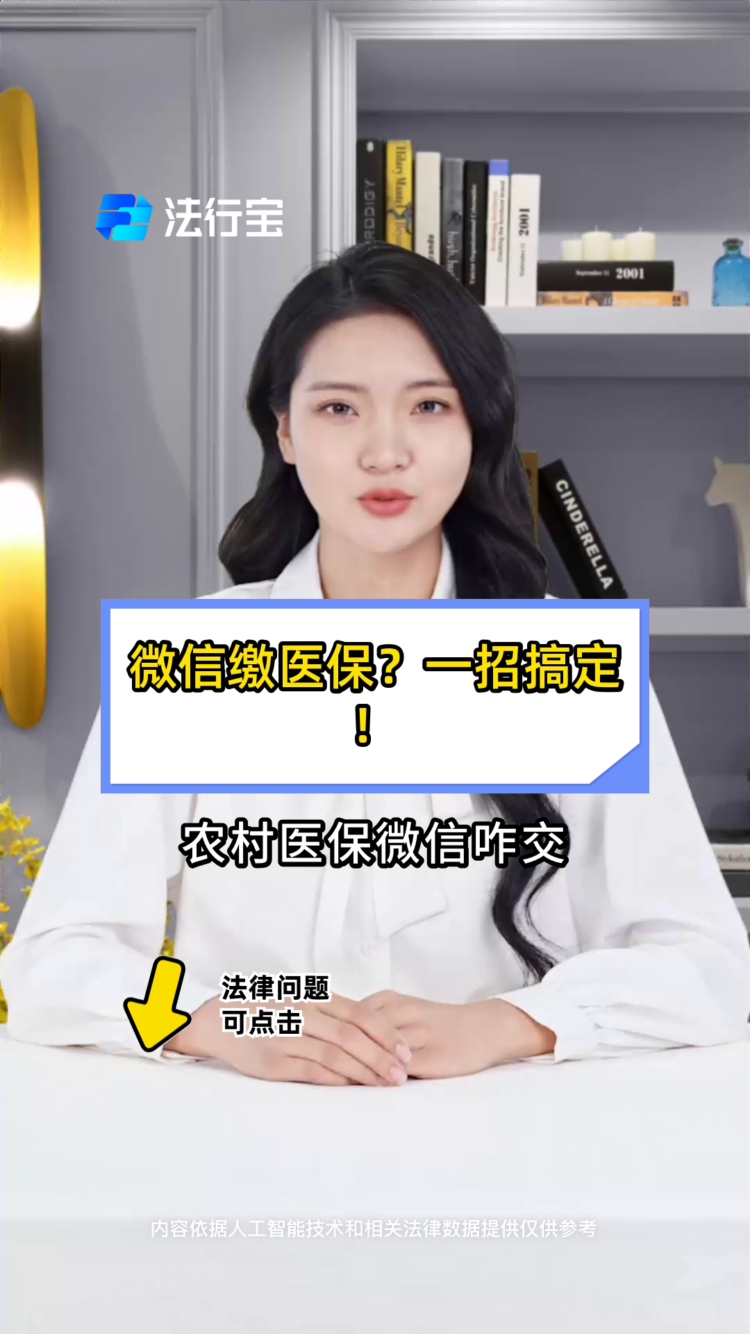 红河最新医保小额提取代办200以内微信方法分析(最方便真实的红河医保小额提取代办200以内微信怎么操作方法)