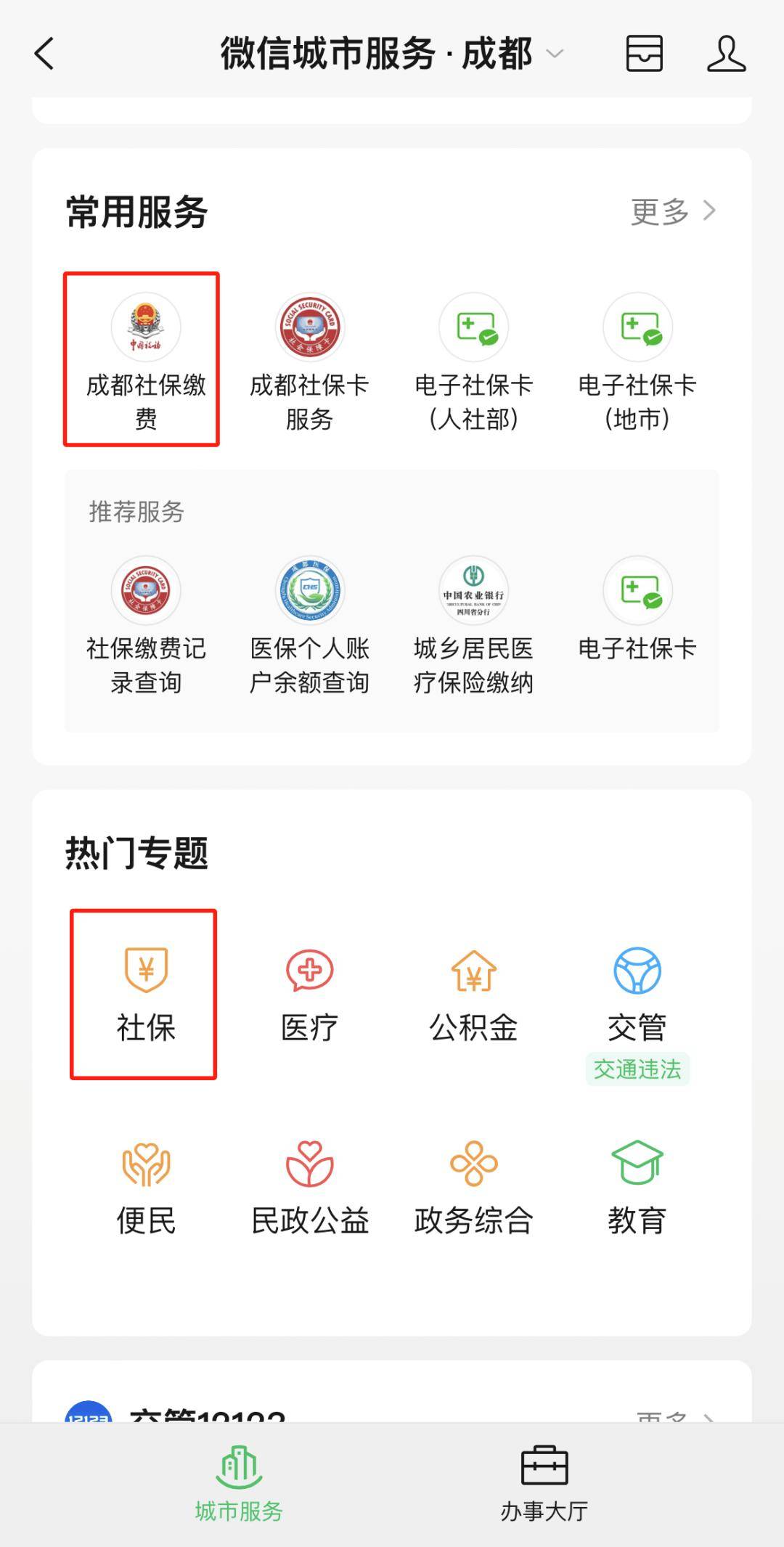红河最新24小时套医保卡微信方法分析(最方便真实的红河24小时套医保卡微信最简单方法方法)