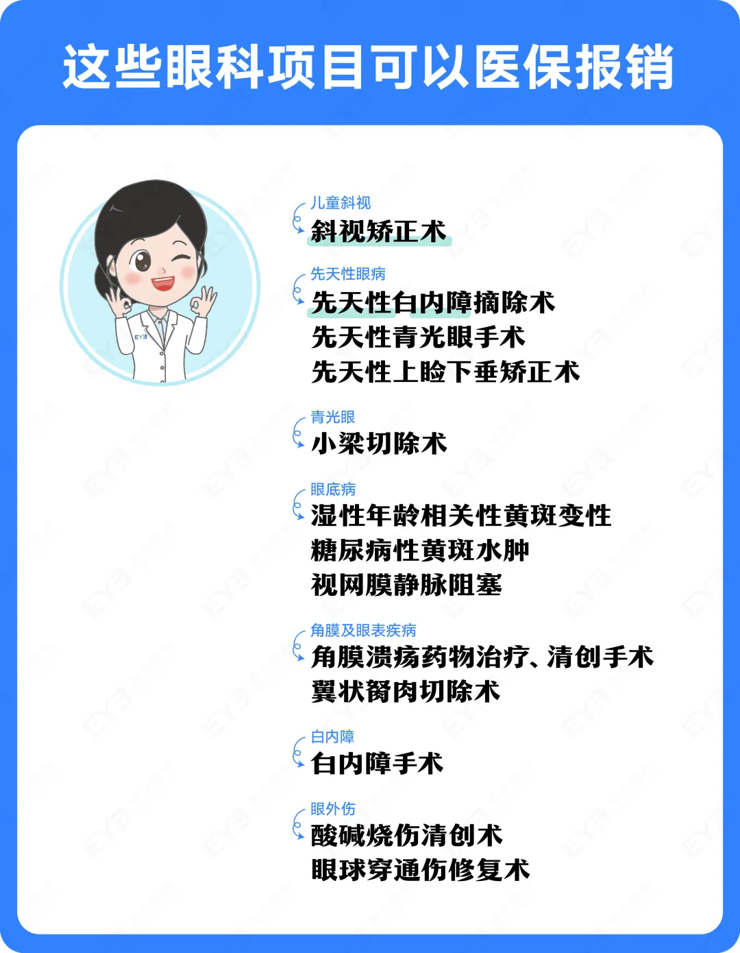 红河关于24小时高价回收医保长沙的信息