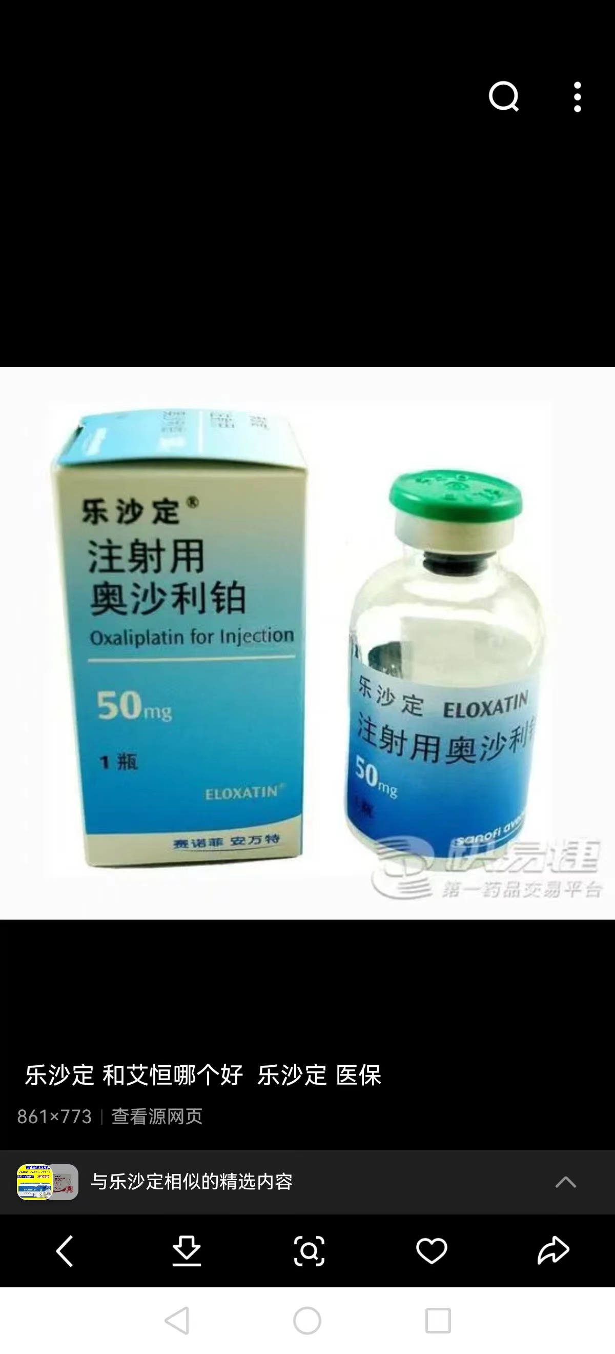 红河最新联系高价回收药品电话方法分析(最方便真实的红河药品回收价格一般几折方法)