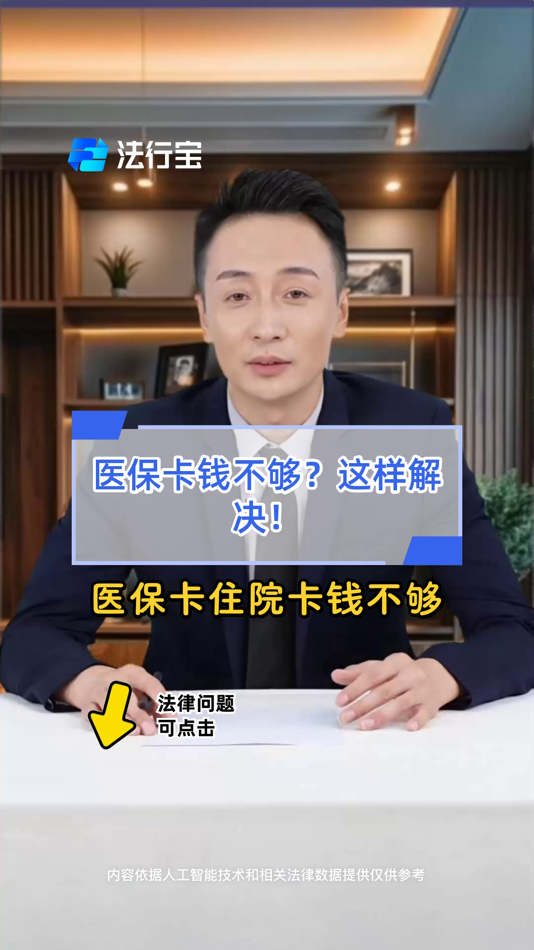 红河最新医保卡换现金怎么换法方法分析(最方便真实的红河刷医保卡换现金是什么罪方法)