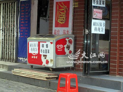 红河最新医保换现金违法吗方法分析(最方便真实的红河刷医保卡换现金是否构成犯罪方法)