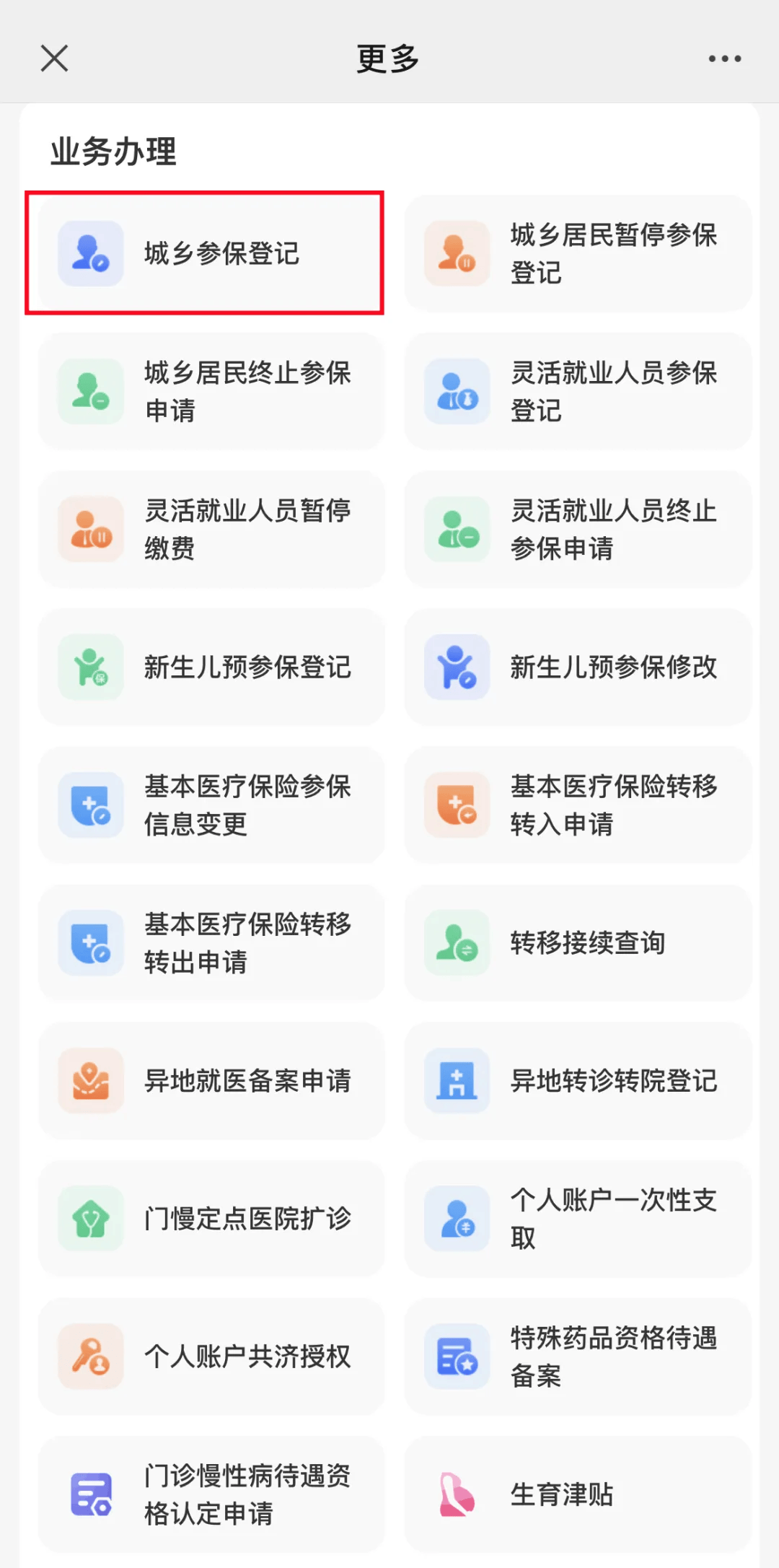 红河最新小额医保套现24小时微信方法分析(最方便真实的红河小额医保套现24小时微信可以吗方法)