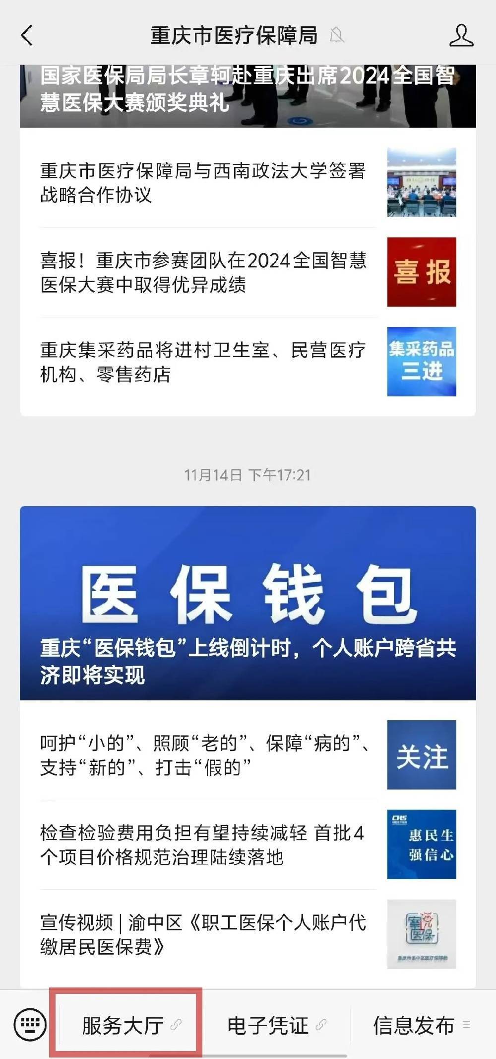 红河最新小额医保套现24小时微信方法分析(最方便真实的红河小额医保套现24小时微信可以吗方法)