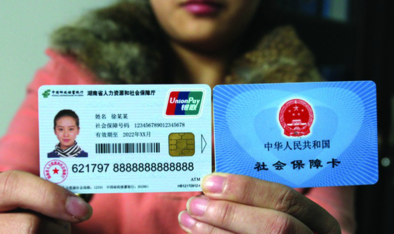 红河最新24小时高价回收医保上海方法分析(最方便真实的红河上海高价回收医保卡方法)