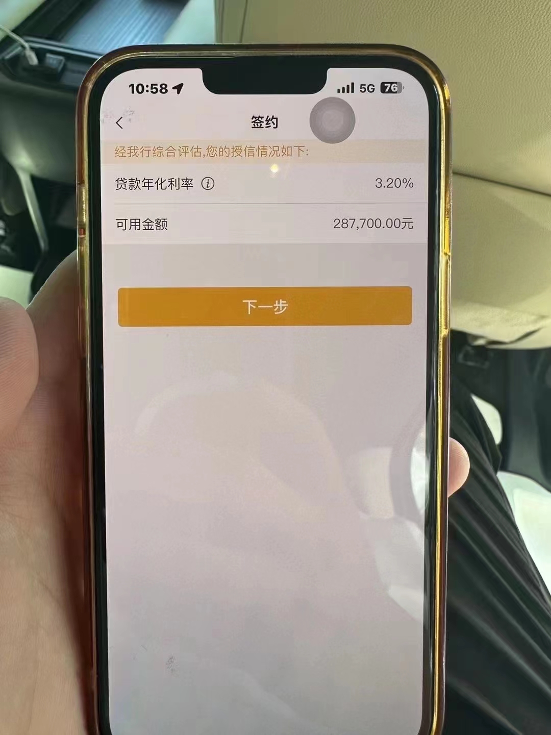 红河最新贷款需要30%验证资金方法分析(最方便真实的红河现在贷款需要验证金什么意思方法)