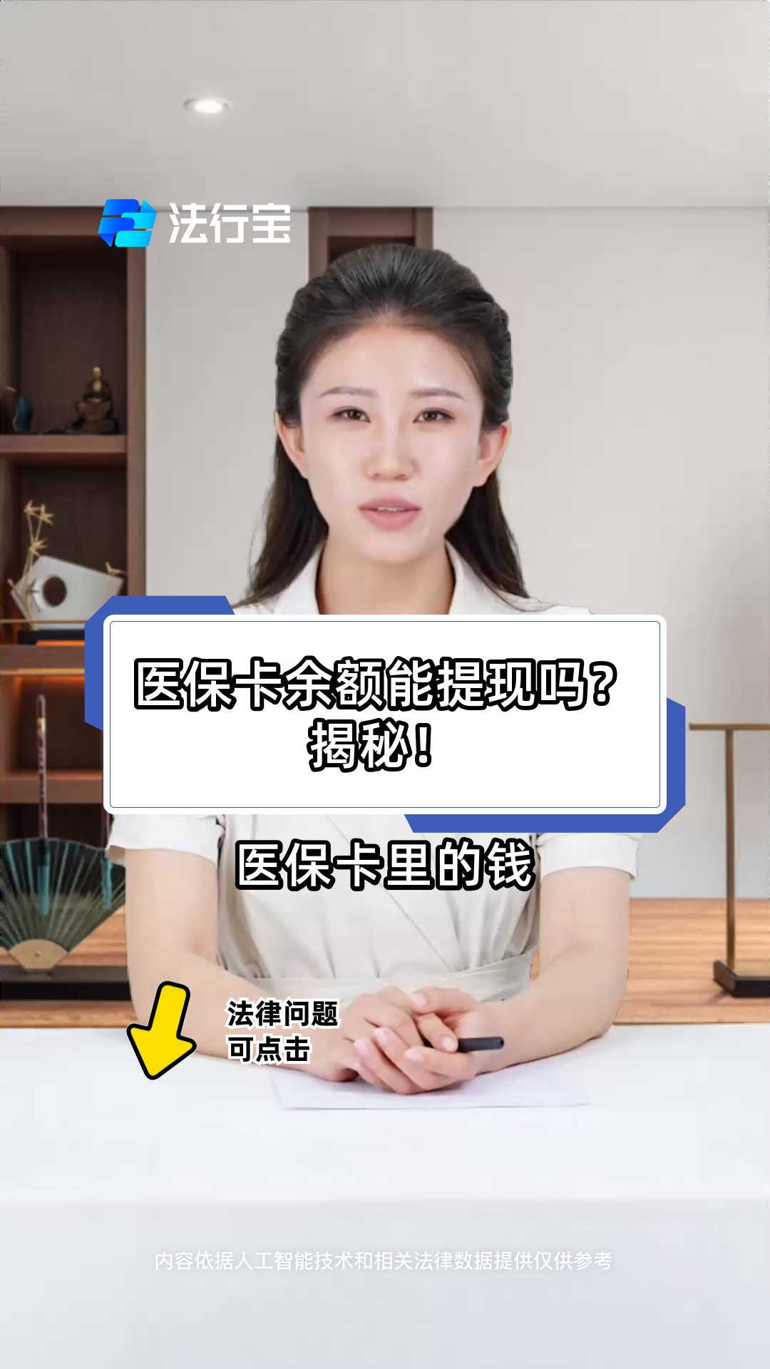 红河最新医保卡套取现金操作25个点方法分析(最方便真实的红河医保卡套取现金操作25个点嶶新qw413612诚安转出方法)