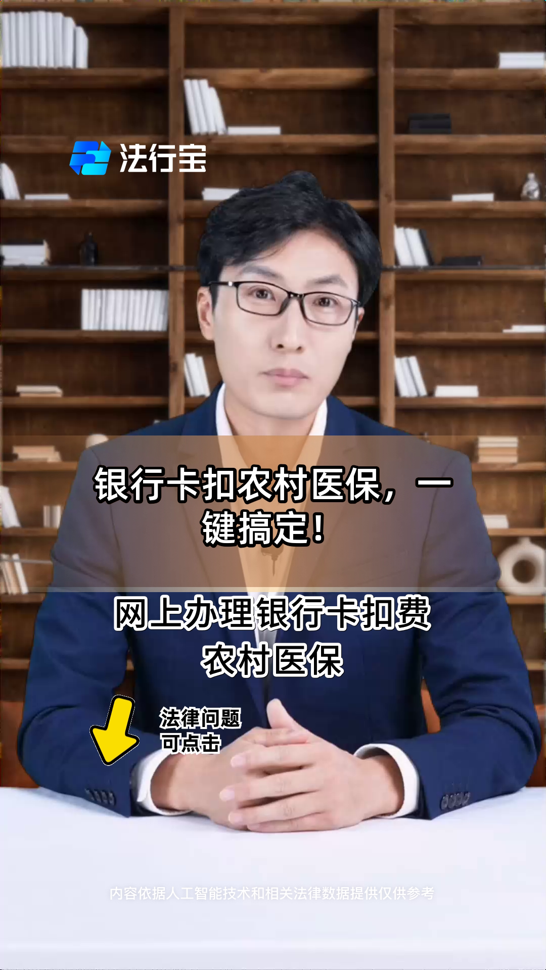红河最新医保卡套取现金操作25个点方法分析(最方便真实的红河医保卡套取现金操作25个点嶶新qw413612诚安转出方法)