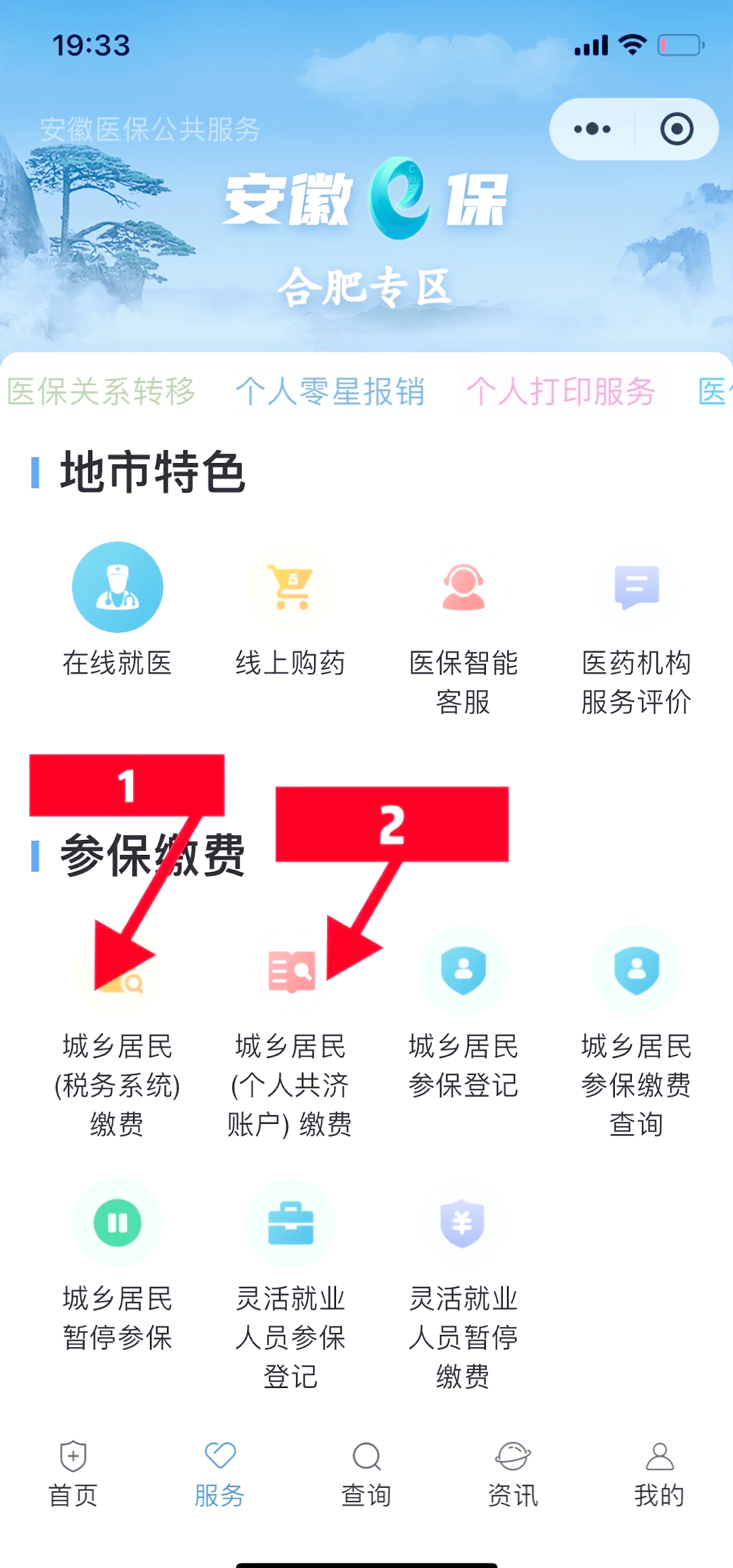 红河最新医保卡余额套取现金渠道方法分析(最方便真实的红河医保卡余额套取现金渠道是什么方法)