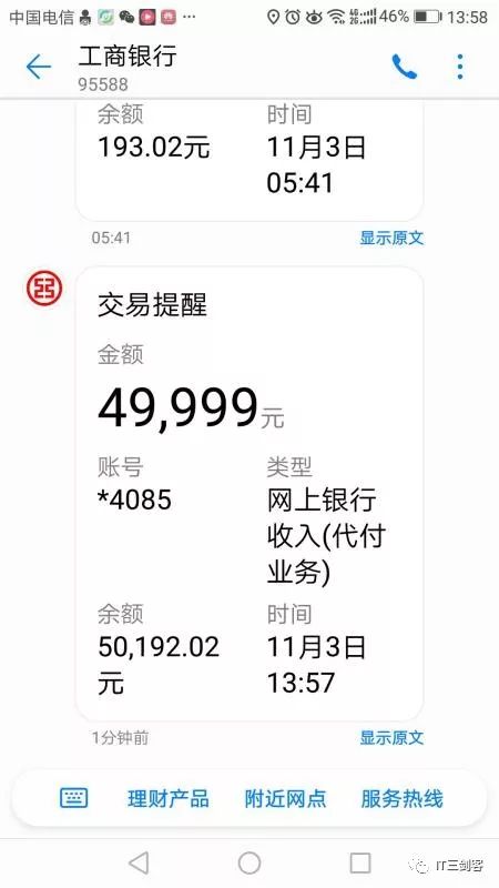 红河最新深圳医保提取24小时到账吗方法分析(最方便真实的红河深圳医保卡提取方法)