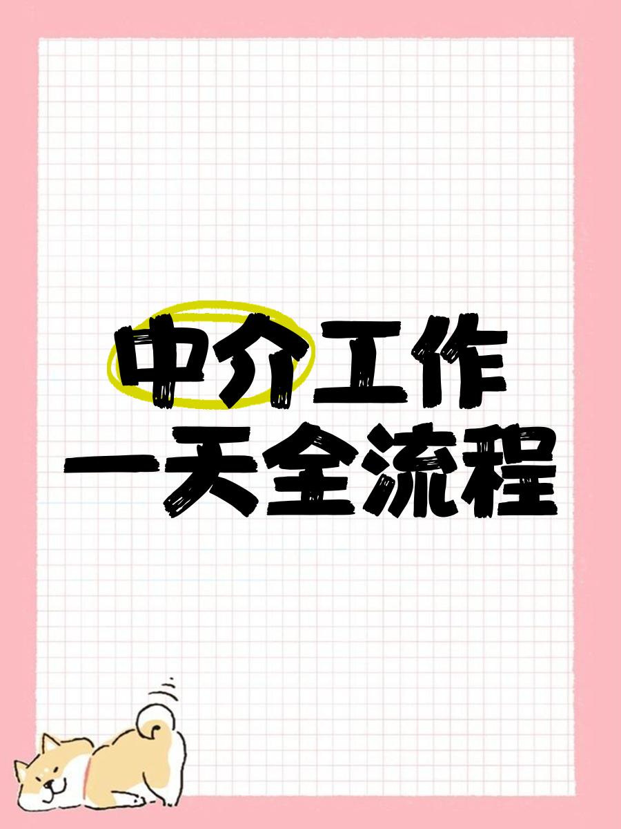 红河最新一个新手怎么做劳务中介方法分析(最方便真实的红河劳务派遣公司怎么找工厂合作方法)