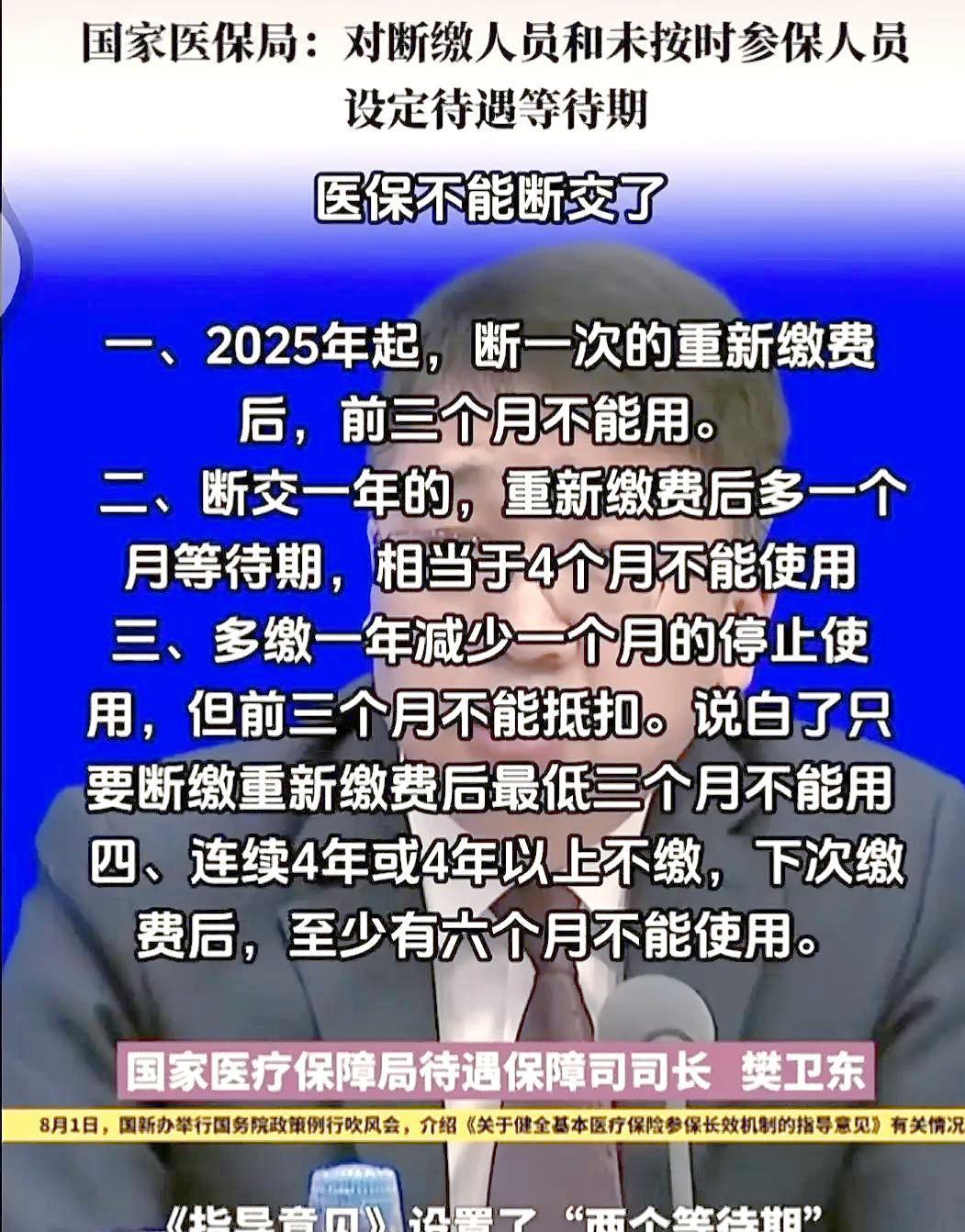 红河最新找中介10分钟提取医保2025方法分析(最方便真实的红河找中介10分钟提取医保宁波可以吗方法)