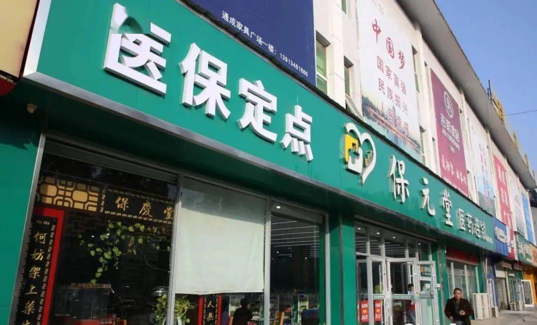 红河最新小药店能医保套现吗方法分析(最方便真实的红河药店会帮你套现医保卡吗方法)