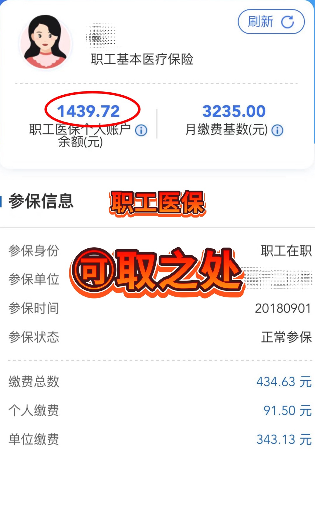 红河最新深圳医保个人账户的钱怎么提取方法分析(最方便真实的红河深圳医保个人账户的钱怎么提取到银行卡方法)