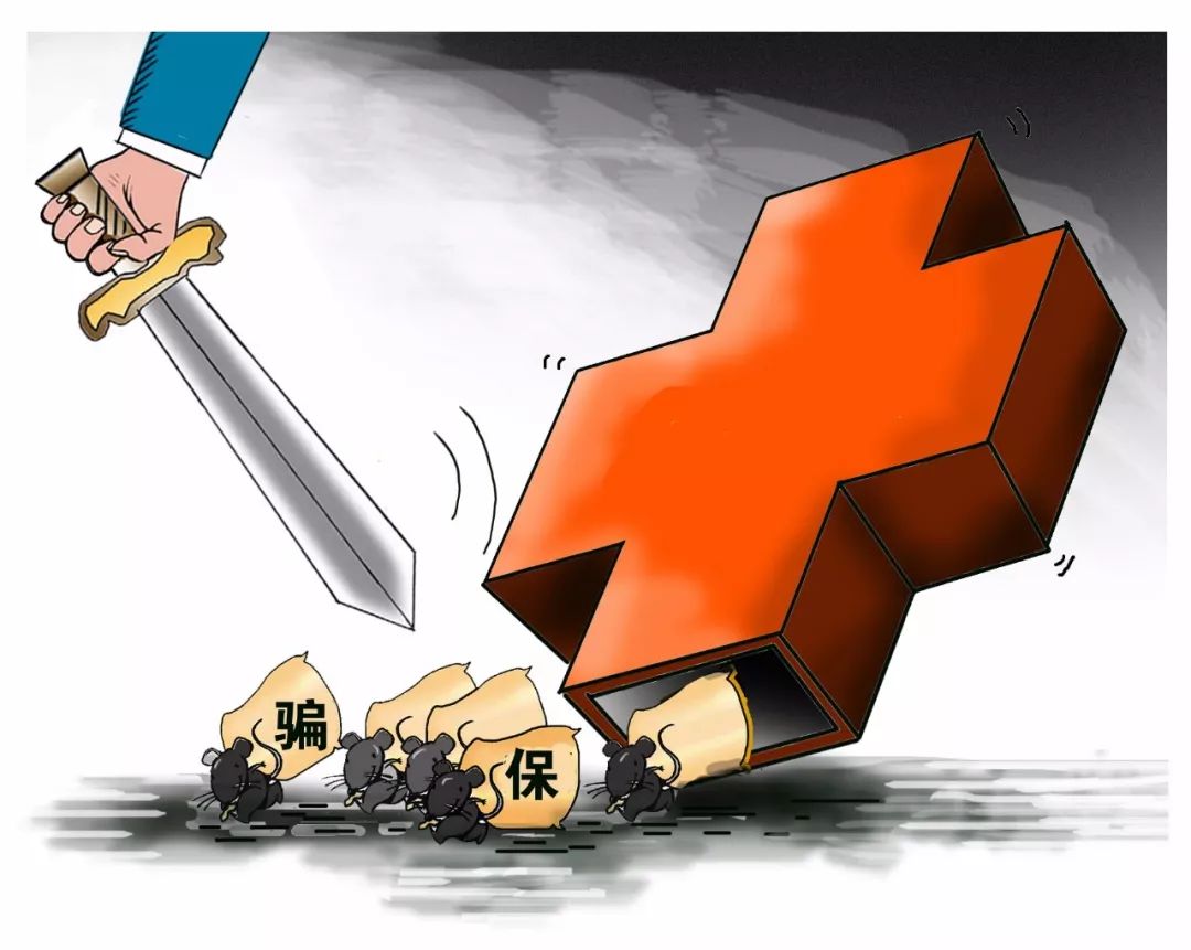 红河最新医保卡怎么套现金犯法吗方法分析(最方便真实的红河医保卡套取现金操作2019方法)