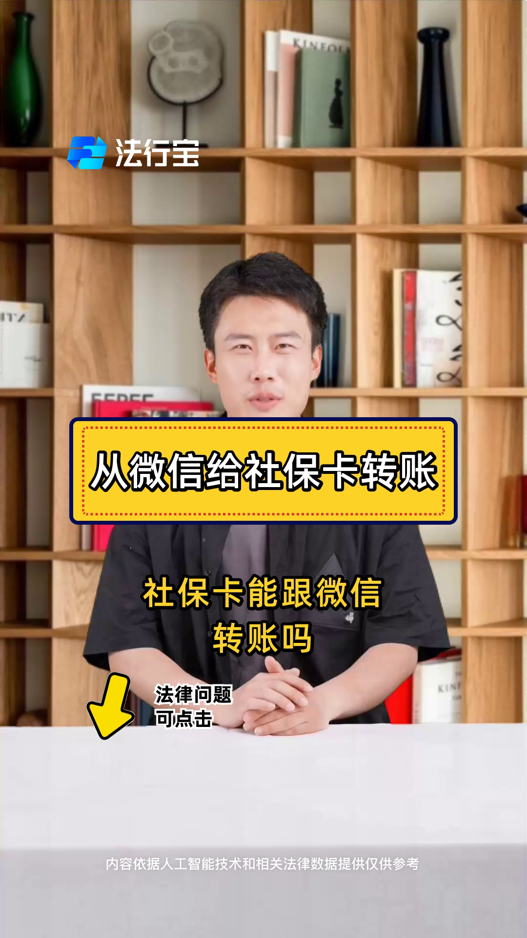 红河最新微信刷社保卡方法分析(最方便真实的红河微信上个社保卡如何用来支付方法)
